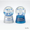 40 mm Mini Handpainted Hanukkah Water Globe