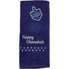 Chanukah Embroidered Navy Towel With Silver Embroidery