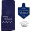 Chanukah Embroidered Navy Towel With Silver Embroidery