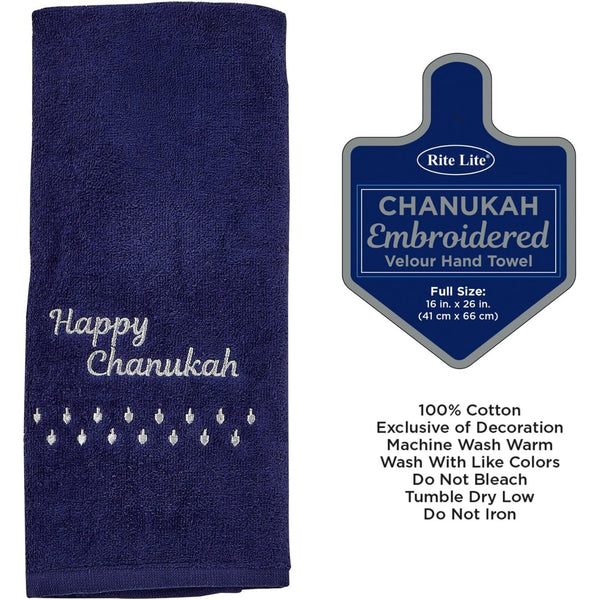 Chanukah Embroidered Navy Towel With Silver Embroidery