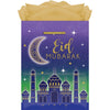 Gift Bag - Lg Eid Mubarak