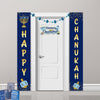 Hanukkah Door Cover