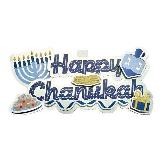 Happy Chanukah 3D Deco W/ Glitter Accents, 14.5" X 8"
