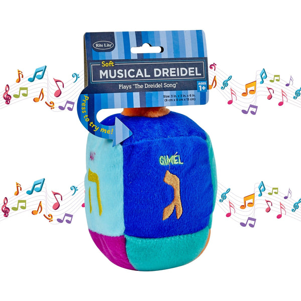 Plush Musical Dreidel Toy, Plays "The Dreidel Song"